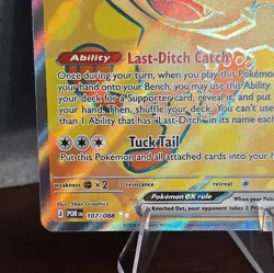 Meowth ex 107/088 Prismatic Evolutions Ultra Rare Full Art Holo - Image 3