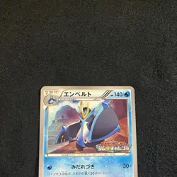 Pokemon card Japanese Empoleon 125/BW-P Gym Challenge Black star Promo 2012 NM - Image 2