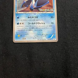 Pokemon card Japanese Empoleon 125/BW-P Gym Challenge Black star Promo 2012 NM - Image 3