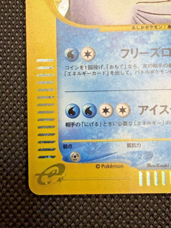Dewgong 025/088 Skyridge Mysterious Mountains 2002 Japanese Pokemon Card - Image 5