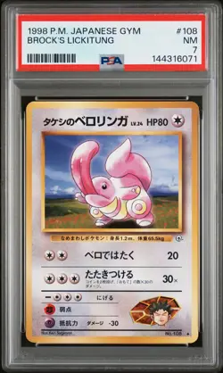 Brock'S Lickitung 1998 Pokemon Japanese Gym #108 PSA 7 - Image 1