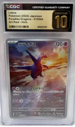 CGC Pristine 10 Latios AR 070/064 Paradise Dragona Japanese Pokemon 2024 - Image 1