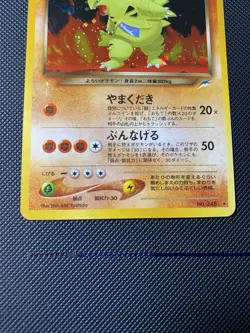 Pokemon Dark Tyranitar 248 Neo Destiny Holo Rare Japanese - MP - Image 5
