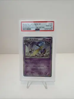 2015 POKEMON JAPANESE XY AEGISLASH #43 HOLO 1ST EDITION PSA 10 - Image 1