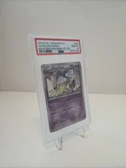 2015 POKEMON JAPANESE XY AEGISLASH #43 HOLO 1ST EDITION PSA 10 - Image 2