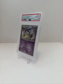 2015 POKEMON JAPANESE XY AEGISLASH #43 HOLO 1ST EDITION PSA 10 - Image 3