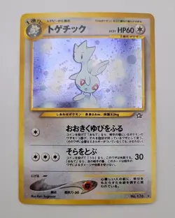 Pokemon TCG Japanese - Togetic No.176 Neo Genesis Vintage Holo LP+/NM - Image 1