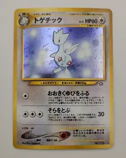 Pokemon TCG Japanese - Togetic No.176 Neo Genesis Vintage Holo LP+/NM - Image 2