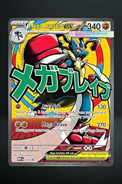Pokemon Mega Lucario EX 340 HP Holo Promo MEP 033 Japanese Pokemon TCG - Image 1