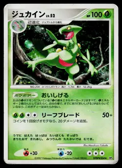 Dawn Dash - HP - Sceptile DPBP#304 Holo Swirl US Seller - Image 1