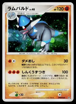 Rampardos the Attacker Deck - LP - Rampardos DPBP#468 Unlimited Holo US Seller - Image 1