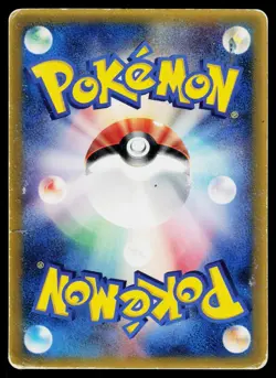 Mcdonalds Promo - MP - Rota's Munchlax 088/PCG-P US Seller - Image 2