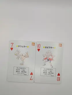 Pokemon 1998 Green Poker Deck Hitmonchan Hitmonlee 7 & 10 of Hearts - Image 1