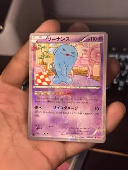 Nintendo Wobbuffet 013/032 CP3 PokeKyun Collection 1st Ed Holo JP 2016 - Image 3