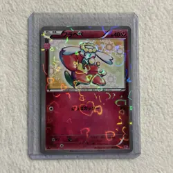 Flabebe 021/032 CP3 Pokekyun 1st Ed Pokemon Japanese NM Near Mint - Image 1