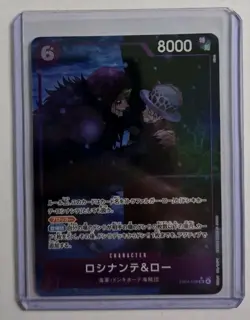 Rosinante & Law Alt Art EB04-038 SR EGGHEAD CRISIS ONE PIECE Card Japanese JP - Image 1