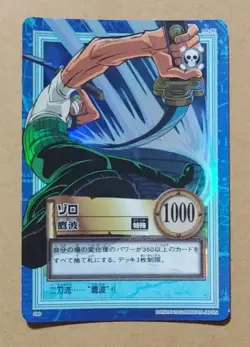 Roronoa Zoro Holo S89 One Piece From TV animation Carddass Hyper Battle - Image 1
