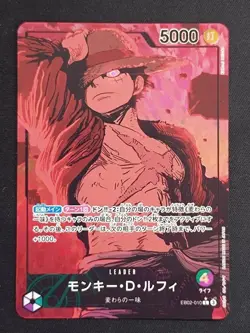 One Piece - Monkey D. Luffy (Alt Art) EB02-010 L Anime 25th Collection Japanese - Image 1