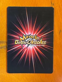 One Piece Miracle Battle Carddass Luffy Promo Trading Card - Image 2