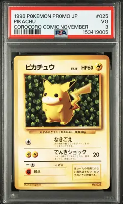 1996 POKEMON JAPANESE PROMO COROCORO COMIC NOVEMBER #025 PIKACHU PSA 3 - Image 1
