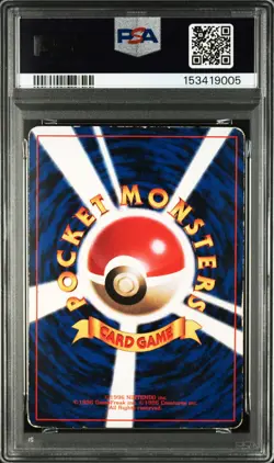 1996 POKEMON JAPANESE PROMO COROCORO COMIC NOVEMBER #025 PIKACHU PSA 3 - Image 2