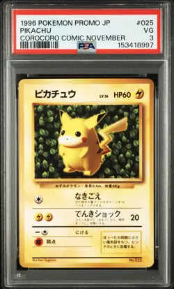 1996 POKEMON JAPANESE PROMO COROCORO COMIC NOVEMBER #025 PIKACHU PSA 3 - Image 1