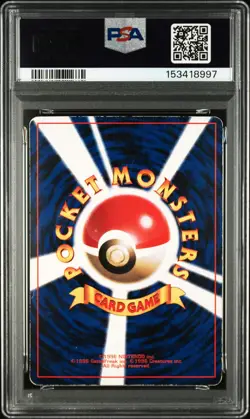 1996 POKEMON JAPANESE PROMO COROCORO COMIC NOVEMBER #025 PIKACHU PSA 3 - Image 2