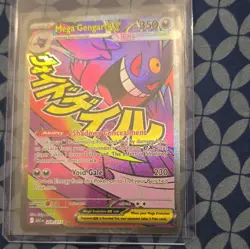 Mega Gengar ex 269/217 Mega Attack Rare Ascended Heroes Pokemon TCG 2026 NM - Image 1