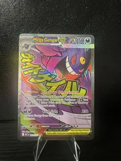 Mega Gengar ex 269/217 Mega Attack Rare Ascended Heroes Pokemon NM/M Raw TCG - Image 1