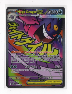 Mega Gengar ex 269/217 Mega Attack Rare Pokemon TCG Ascended Heroes NM - Image 1