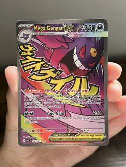 Pokemon TCG Mega Gengar EX, Ascended Heroes, Mega Attack Rare, 269/217, Holo, NM - Image 1