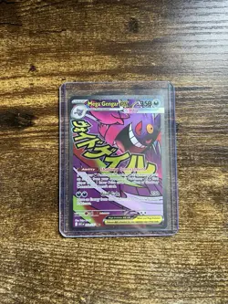 Pokemon TCG Mega Gengar EX, Ascended Heroes, Mega Attack Rare, 269/217, Holo, NM - Image 4