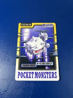 Weezing Cardass No.110 Japanese Pokemon Card NM - Image 1