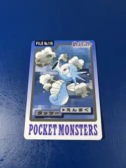 Horsea Cardass No.116 Japanese Pokemon Card NM - Image 1