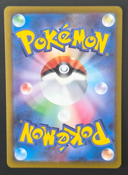 Carta Pokemon CHARMELEON 169/165 Scarlatto e Violetto 151 AR Holo JAP Near Mint - Image 2