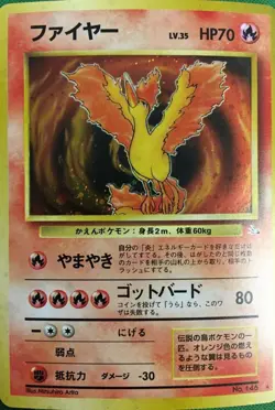 1x Moltres - Holo Rare Moderately Played Pokemon Japanese Fossil (Mystery of the - Image 1
