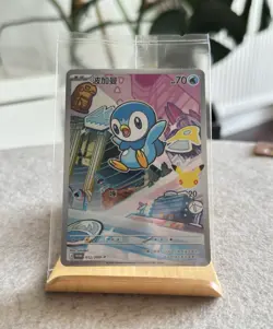 Pokemon TCG Plinfa 012/30th-P Promo Chinesisch 30. Jubilaum 70 KP - Image 1
