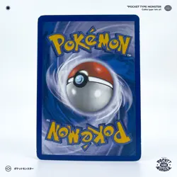 NOCTALI 9/12 McDonald's Promo HOLO M13 VF FR Carte Pokemon - Image 3