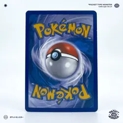 MENTALI 7/12 McDonald's Promo HOLO M13 VF FR Carte Pokemon - Image 3