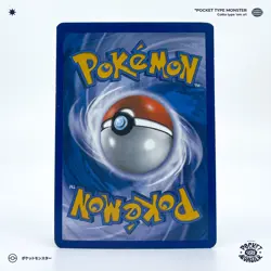 MENTALI 7/12 McDonald's Promo HOLO M13 VF FR Carte Pokemon - Image 3