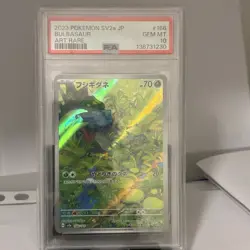 Pokemon TCG Bulbasaur SV2a 166 JP PSA 10 151 - Image 1