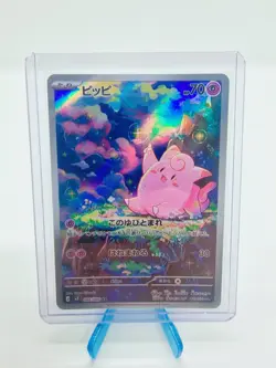 Pokemon Karte Japanisch m3 - 086/080 AR Piepi Clefairy Nihil Zero Near Mint - Image 1