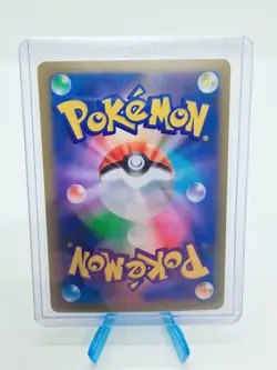 Pokemon Karte Japanisch m3 - 086/080 AR Piepi Clefairy Nihil Zero Near Mint - Image 2