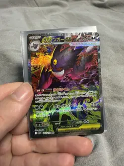 Mega Gengar ex SV2a 240/193 SAR Japanisch Holo Pokemon TCG Karte EX - Image 3
