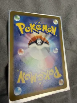 Mega Gengar ex SV2a 240/193 SAR Japanisch Holo Pokemon TCG Karte EX - Image 4