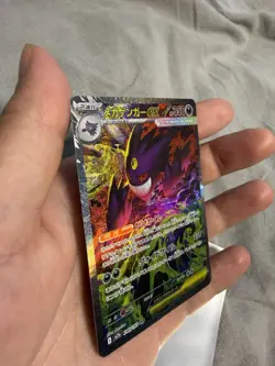 Mega Gengar ex SV2a 240/193 SAR Japanisch Holo Pokemon TCG Karte EX - Image 5