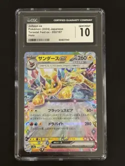 Pokemon Jolteon Ex CGC 10 Terastal Fest Ex 052/187 Jap Holo - Image 1