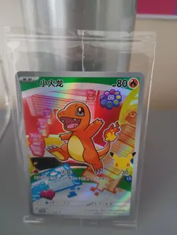 Charmander 30th Anniversary Promo Sealed Celebrations Pokemon Card - Image 1