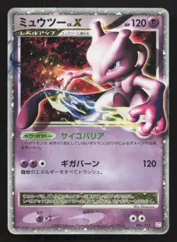 Mewtwo LV.X 006/012 Mewtwo LV.X Deck MP Japanese Pokemon Card TCG - Image 1