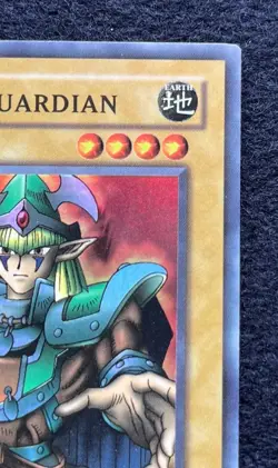 Yugioh Celtic Guardian LOB-007 Super Rare Halo 2002 NM/Mint! - Image 3
